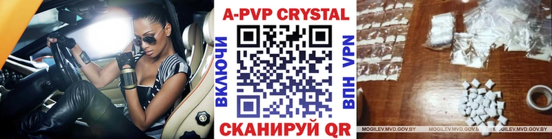 Наркошоп купить Каннабис  КОКАИН  Alpha PVP  Мефедрон  Брянск