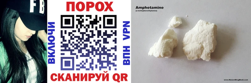 АМФ 98%  Купить закладки  Брянск 