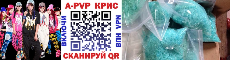 Купить  Брянск  А ПВП мука 