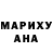 Кетамин ketamine Mariya Galchenko