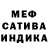 Первитин кристалл Pres Tigio