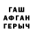 APVP кристаллы Gzeebo