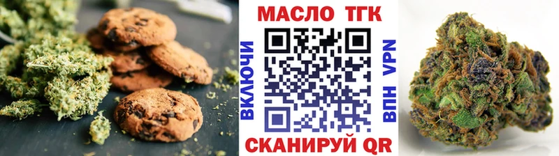 Cannafood марихуана  Купить закладки  Брянск 