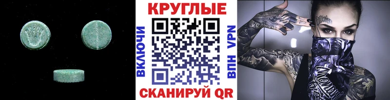 ЭКСТАЗИ Punisher  Купить закладки  Брянск 