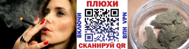 ГАШ ice o lator  Купить  Брянск 