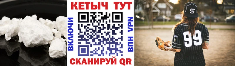 Купить где  Брянск  КЕТАМИН VHQ 