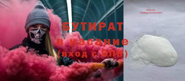 шишки Алексин