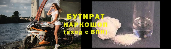 шишки Алексин