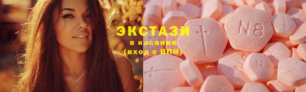 шишки Алексин