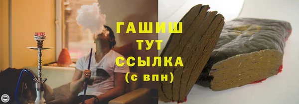 шишки Алексин