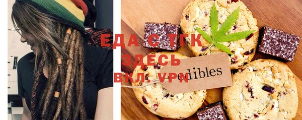 круглые Алзамай