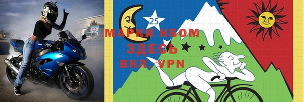 круглые Алзамай