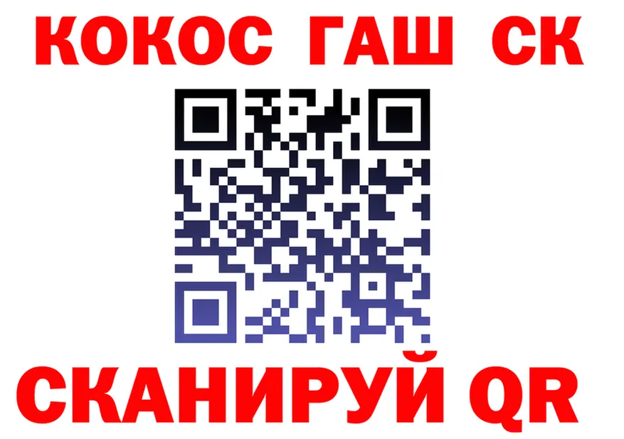 А ПВП СК вход это KRAKEN Брянск