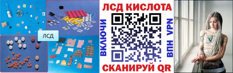 Лсд 25 экстази кислота  Купить  Брянск 