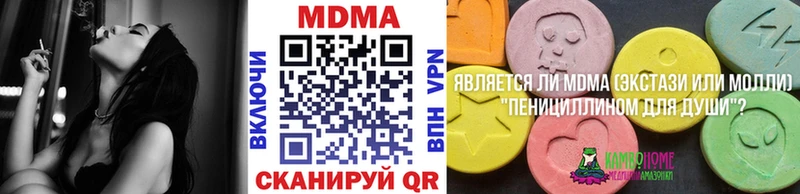 MDMA VHQ  Купить закладки  Брянск 
