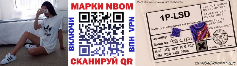 Купить закладки  Брянск  Марки 25I-NBOMe 1,5мг 