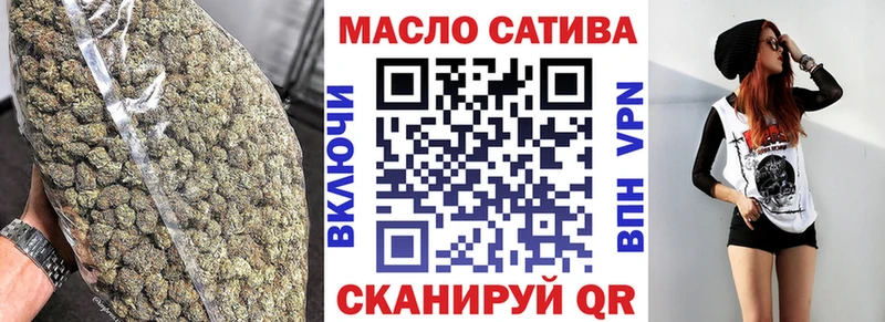 Купить  Брянск  Дистиллят ТГК THC oil 