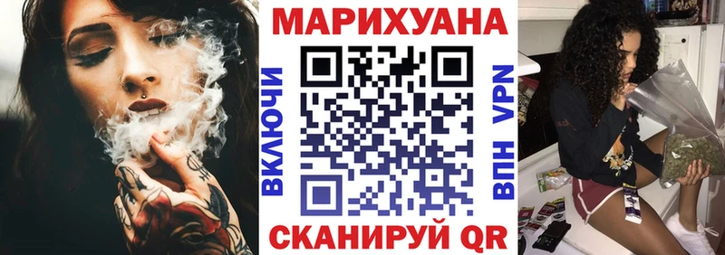 Бошки марихуана Amnesia Купить Брянск